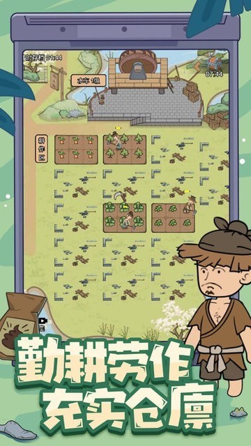 墨守孤城游戏下载