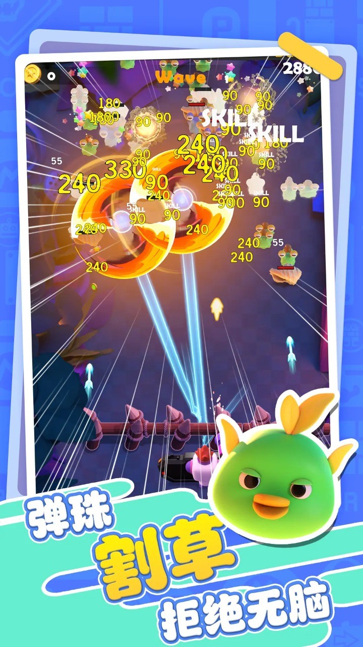 砰砰船长正式版下载