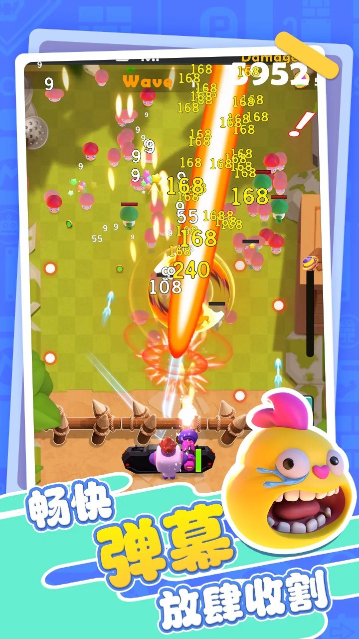 砰砰船长正式版下载