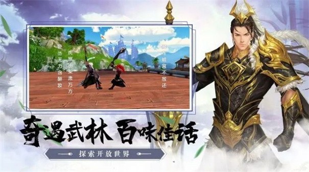 荣光之刃最新版下载