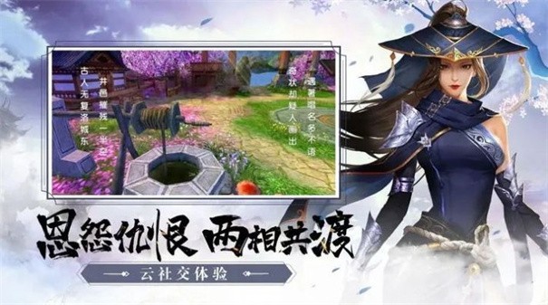 荣光之刃最新版下载