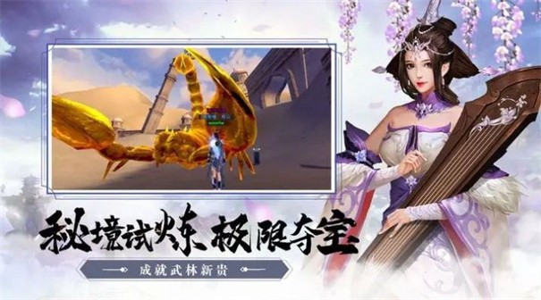 荣光之刃最新版下载