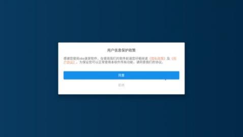 obs录屏免费版下载,obs录屏app手机版