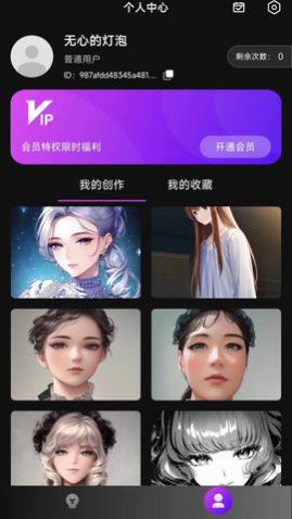 AI二次元绘画手机版下载,AI二次元绘画app最新版