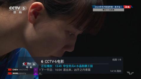 小白TV2024最新版下载,小白TV中文版