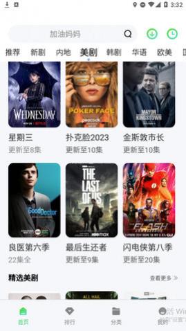 新乐播视频免费版下载,新乐播视频中文版