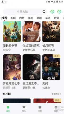 新乐播视频免费版下载,新乐播视频中文版