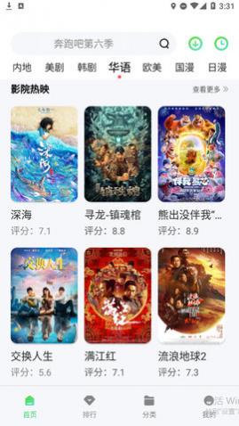 新乐播视频免费版下载,新乐播视频中文版