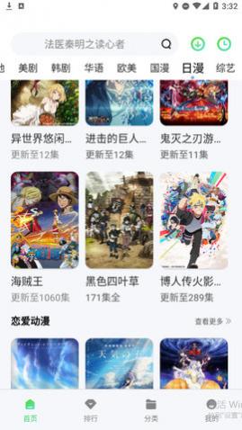 新乐播视频免费版下载,新乐播视频中文版