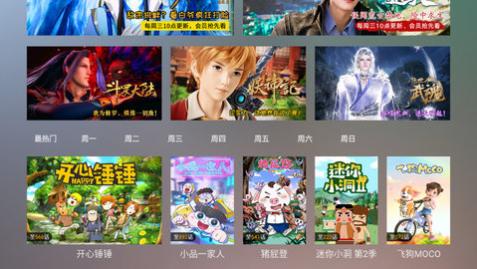 CIBN微视听免费版下载,CIBN微视听中文版