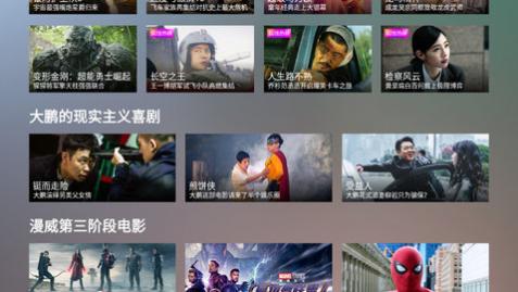 CIBN微视听免费版下载,CIBN微视听中文版