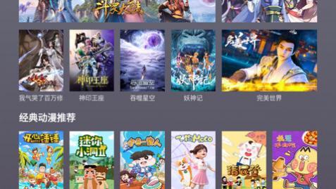 CIBN微视听免费版下载,CIBN微视听中文版