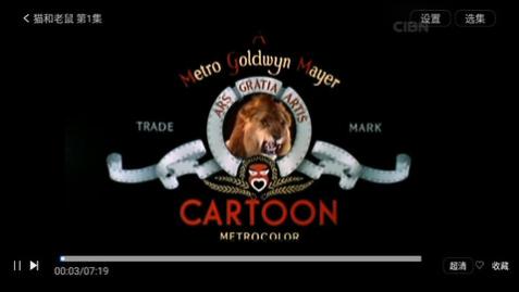 CIBN微视听免费版下载,CIBN微视听中文版