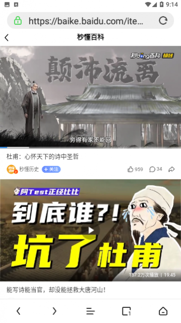 极鹰浏览器最新版下载,极鹰浏览器官方版