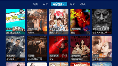 筋斗云影院最新版下载-筋斗云影院手机版