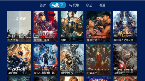 筋斗云影院最新版下载-筋斗云影院手机版