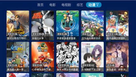 筋斗云影院最新版下载-筋斗云影院手机版