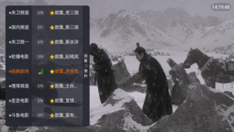 手指TV免费版下载,手指TV中文版