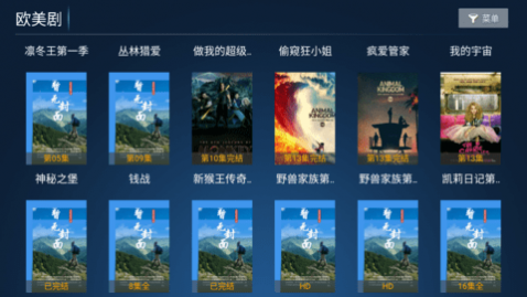 欢乐影院去广告版,欢乐影院2024最新版