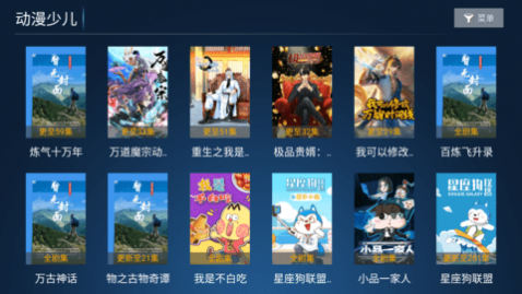 欢乐影院去广告版,欢乐影院2024最新版