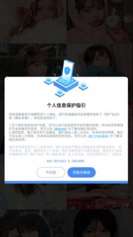 拍拍语聊手机版下载-拍拍语聊2024最新版