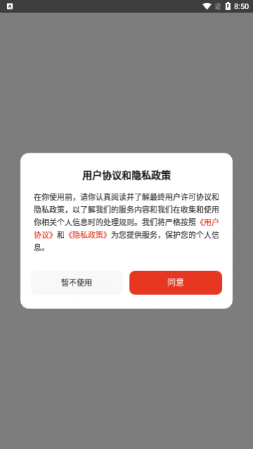 护士执业通官方版下载,护士执业通手机版