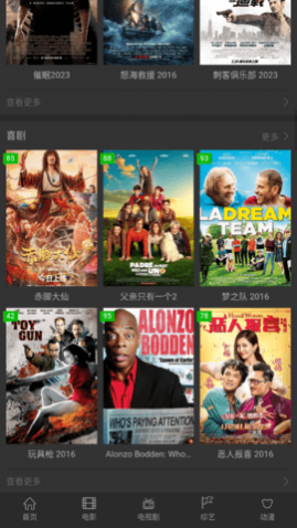 豌豆影院2024最新版下载,豌豆影院免费版