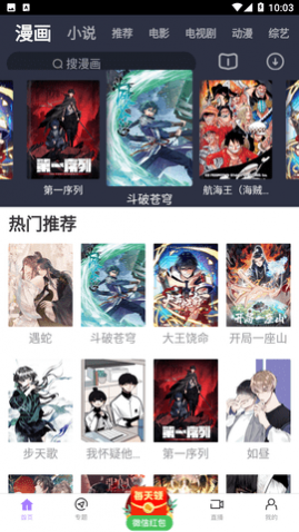 蓝星视频免费版