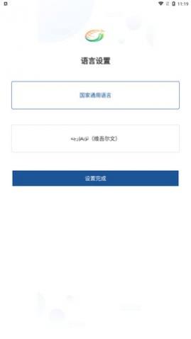 哈密好地方官方版下载,哈密好地方手机版