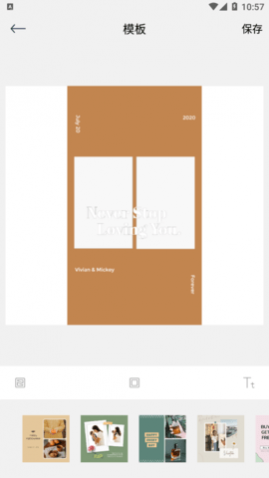 拼图制作神器免费版