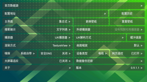 猫盒TV电视盒子版下载,猫盒TV免费版