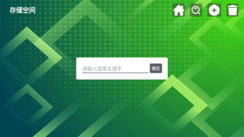 猫盒TV电视盒子版下载,猫盒TV免费版