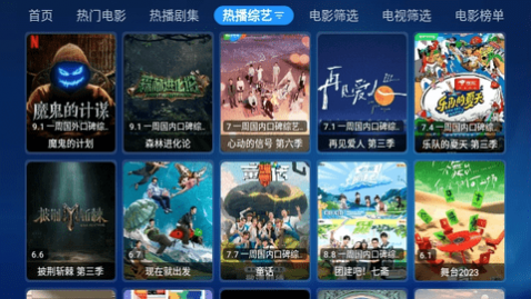 小苹果宝盒清爽版下载,小苹果宝盒2024最新版