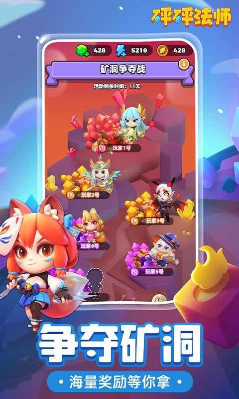 砰砰法师内置修改器版最新版下载