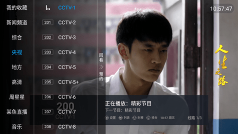 大雄TV