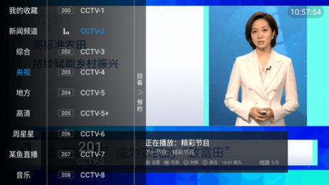 大雄TV