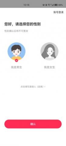 附近牵手安卓版下载,附近牵手2024最新版