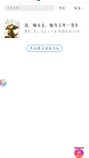 阅读猫永久vip版,阅读猫app官方版