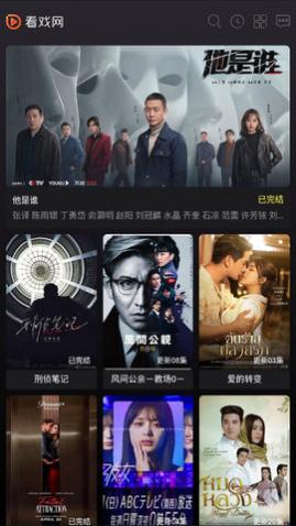 看戏网免费版下载,看戏网去广告版