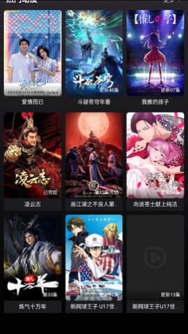 看戏网免费版下载,看戏网去广告版