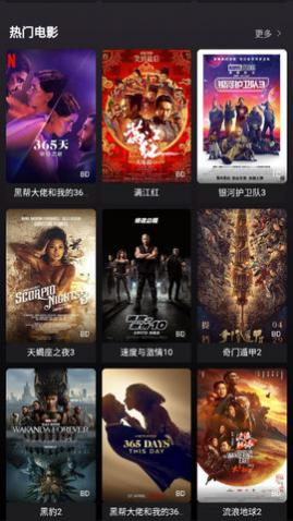 看戏网免费版下载,看戏网去广告版