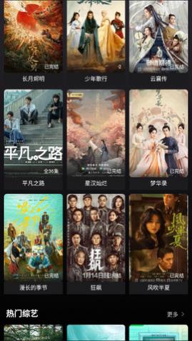 看戏网免费版下载,看戏网去广告版