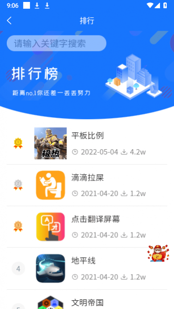 极热软件库免费版下载,极热软件库app官方版