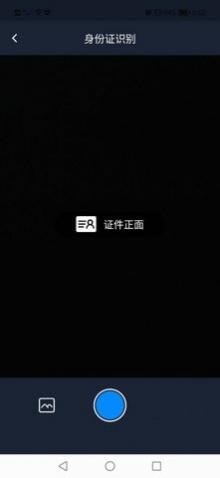 方和文字识别扫描王手机版下载,方和文字识别扫描王官方版