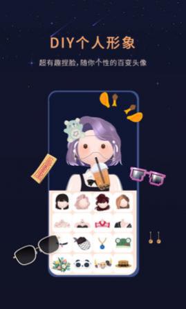 Healer匿名社交app