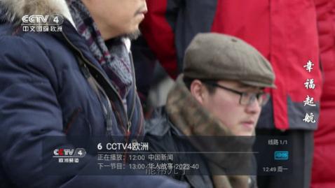 西夏直播高清免费版,西夏直播TV盒子版