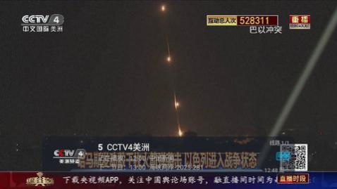 西夏直播高清免费版,西夏直播TV盒子版