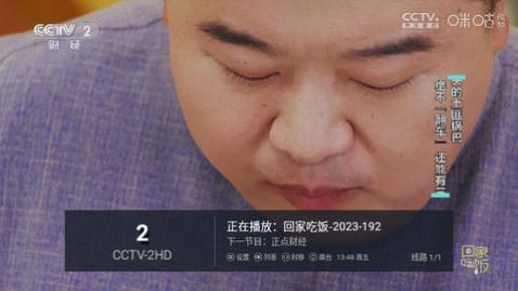 挺好TV+高清免费版,挺好TV+官方版