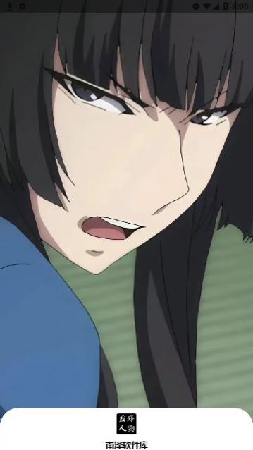 南泽软件库app下载,南泽软件库最新版