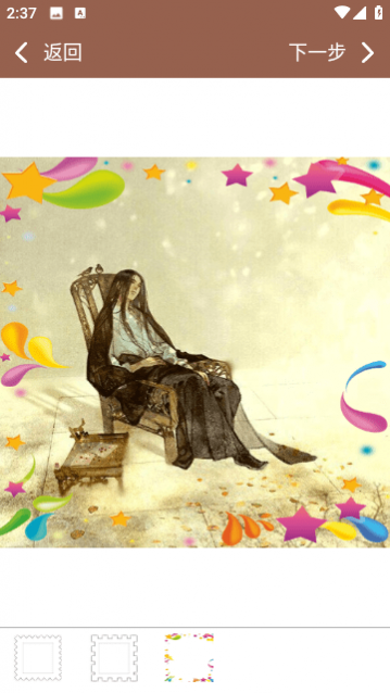 有夏图片编辑PS官方版下载,有夏图片编辑PS最新版